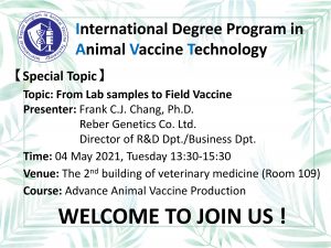 Special Topic _ From Lab samples to Field Vaccine