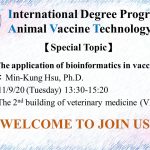 Special Topic_ The application of bioinformatics in vaccine design
