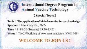 Special Topic_ The application of bioinformatics in vaccine design
