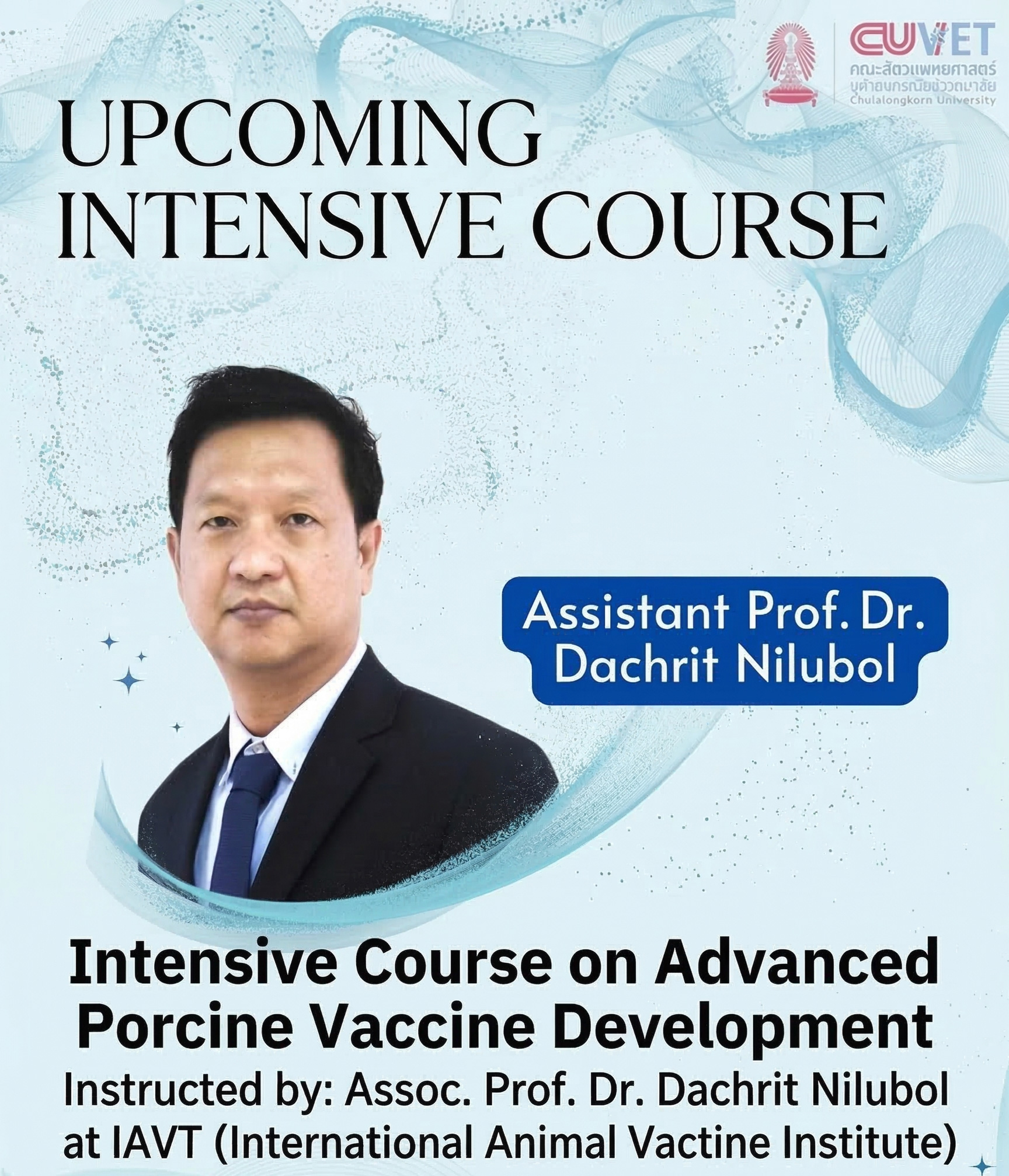 Read more about the article Intensive Course on Advanced Porcine Vaccine Development given by Asst. Prof. Dr. Dachrit Nilubol at IAVT